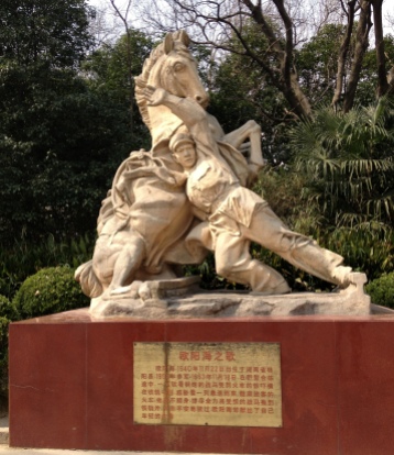 This photo was at the exit of the Shanghai Zoo located off of metro line 2.